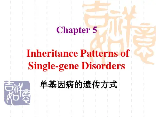 医学遗传学课件单基因病遗传英文课件双语课件