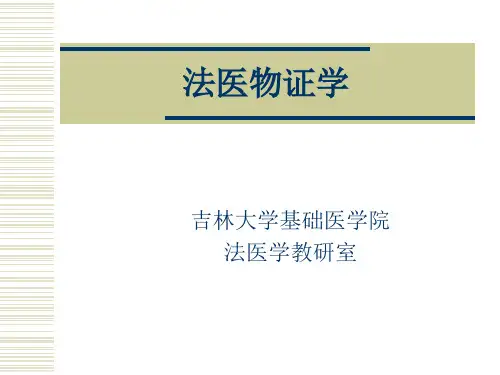 第十章：亲子鉴定2详解