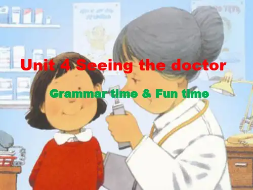小学英语牛津译林苏教版六年级下册Unit4 Seeing the doctor Grammer ti