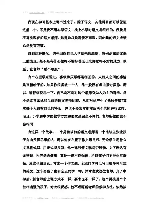 态度决定行为,行为决定结果