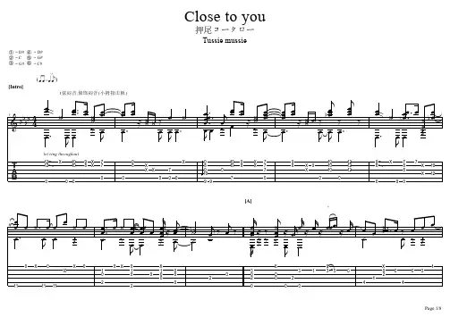 押尾桑Closetoyou原版吉他谱
