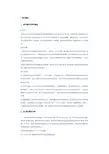 计算机安全信任模型