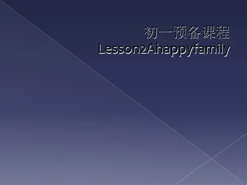 初一预备课程Lesson2Ahappyfamily