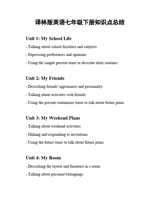 译林版英语七年级下册知识点总结