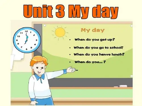新译林英语四年级下册Unit3 My day 第一课时公开课课件