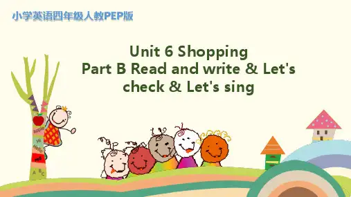 人教(PEP)四年级下册英语Unit 6 Shopping Part B Read and write