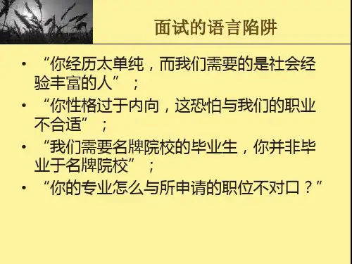 演讲与口才绪论PPT64页