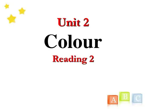 牛津译林版九年级上册英语 《Colour》ReadingPPT课件