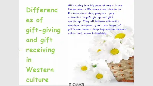 中西方送礼文化差异GiftgivingetiquettePPT课件