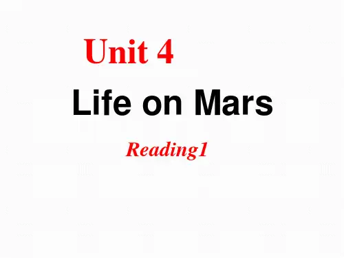 牛津译林版英语九年级下册课件：Unit 4 Life on Mars-Reading