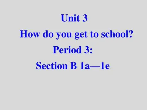 【四清导航】2017年春七年级英语下册(课件)Unit3Period3