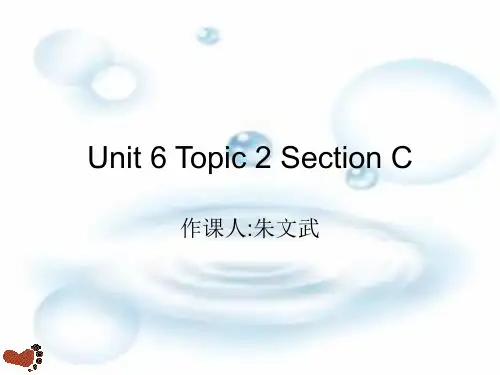 精品课件：仁爱版英语七年级下册Unit 6 Topic 2 Section C