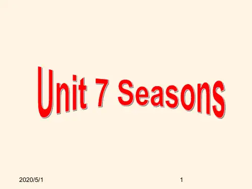 最新译林版八年级上册英语精品课件：-第七单元Unit 7 (task)