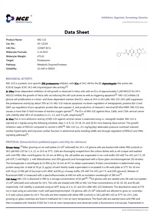MG-132_DataSheet_MedChemExpress