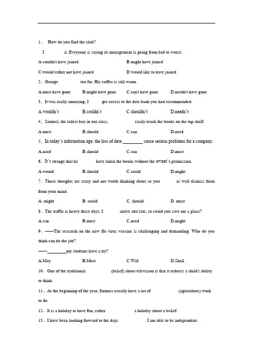 2019-2020学年高中英语新人教版必修3课时随堂精练：Unit 1 Period II Learning about Language