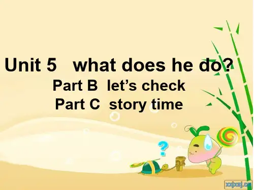 新版六年级上册unit5_C_story time课件ppt课件