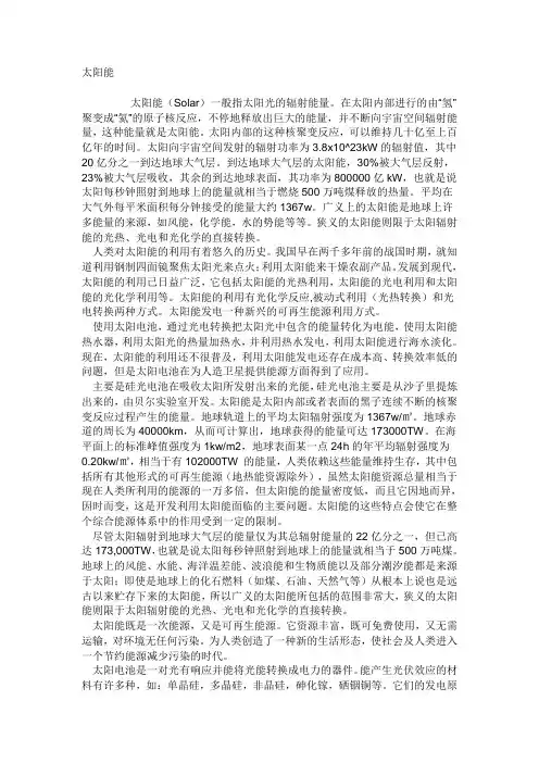 2008年高考文科数学试题及答案