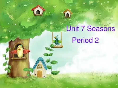 最新牛津上海版(深圳)英语一年级下册Unit 7《Seasons》period 2公开课课件