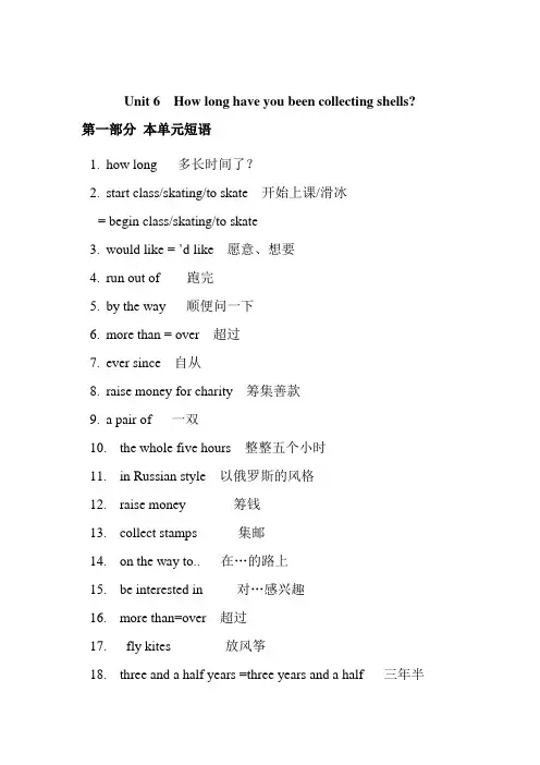 八年级英语下册_第七单元检测试卷_人教新目标版