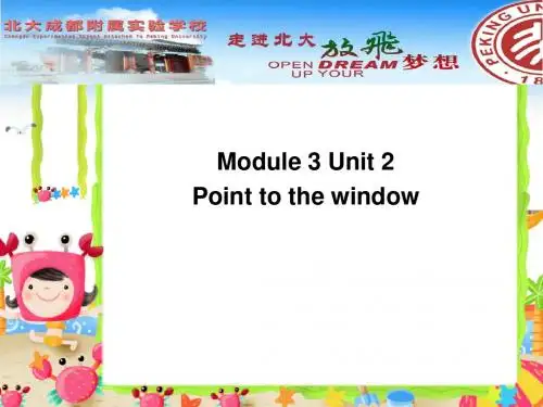 一年级英语上册Module3Unit2Pointtothewindow精选教学PPT课件1外研版(一起)
