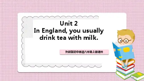 初中英语外研版八年级上册《Unit 2 In England》课件PPT