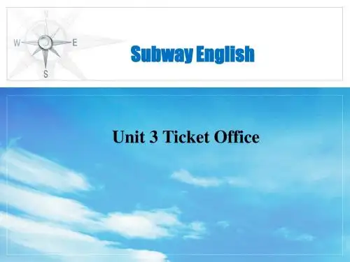 城市轨道交通专业英语 3 ticket office