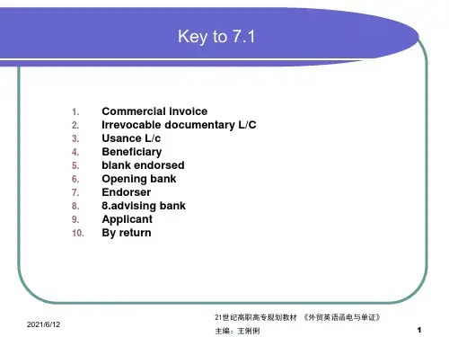 外贸英语函电与单证课后答案第7章信用证