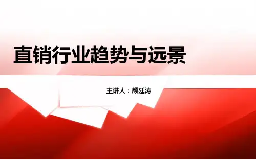 行业价值远景