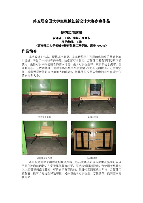 展板制作