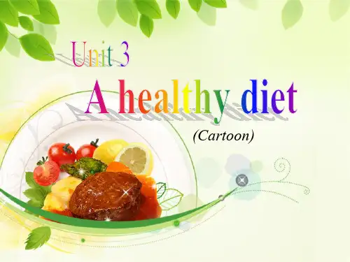 六年级英语下册课件-Unit 3 A healthy diet-译林版