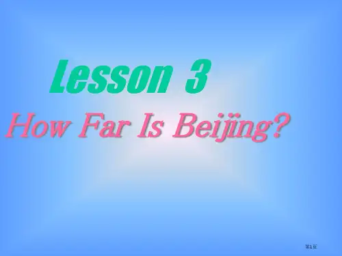 英语：Unit-1-《A-Trip-to-Beijing.》Lesson3(3)(冀教版七年级下)省