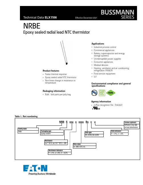 ELX1106 NRBE 非线性变化温度电阻芯（NTC）温度传感器说明说明书