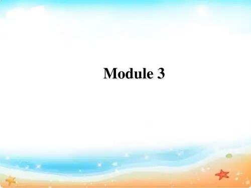 外研版高中英语必修1 Module3 Reading and Vocabulary精品课件