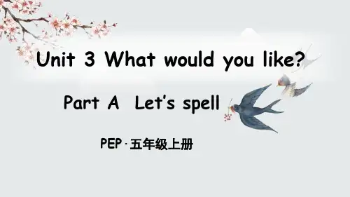 人教PEP版五年级上册英语Unit3PartA第3课时课件