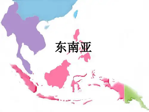 东南亚地理位置和气候