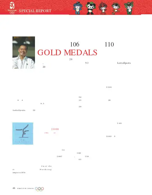 李宁 从106块金牌到110亿身家