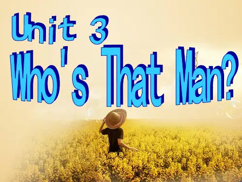 陕旅版小学英语六年级下册《unit 3 who's that man？》ppt课件