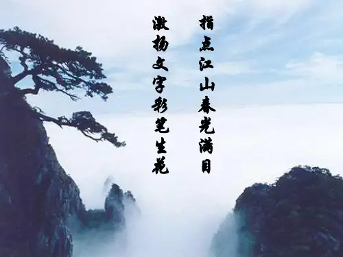 高考语文对联专题(2019年11月整理)