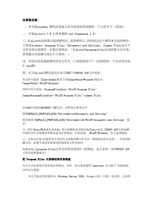 win7技巧