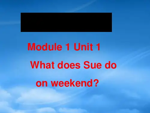 五级英语下册 Module 1 Unit 1(3)课件 广州(通用)