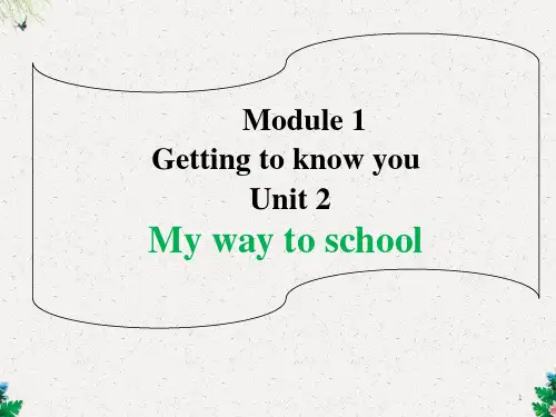 五年级上册英语课件-M1U2 My way to school 牛津上海版