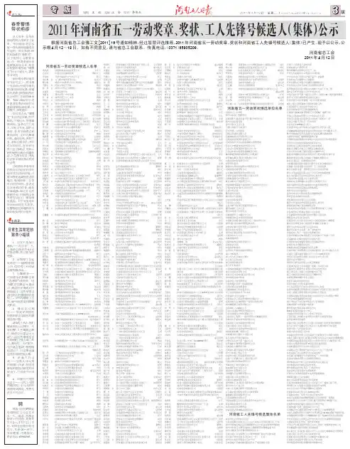 公司新闻报道