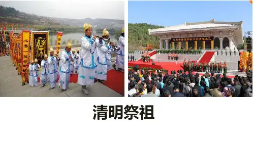 (部编版)道德与法治敬畏生命课件详解-PPT