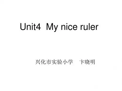 一年级英语下册unit-9课件2