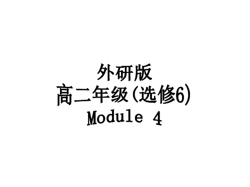 外研版高中英语选修六 Module 4 Music Reading practice 课件(共35张PPT)