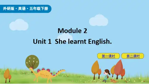 外研版(三起)五年级英语下册Module 2 模块课件