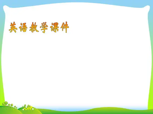 新人教版八年级英语下册unit6 Section B Period 1-优质课件.ppt