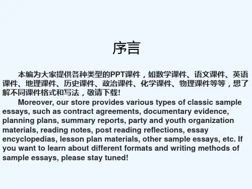 百分数应用题六年级数学下册总复习