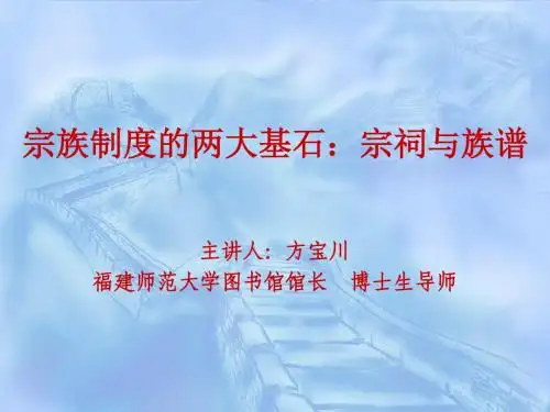 世界文化之旅