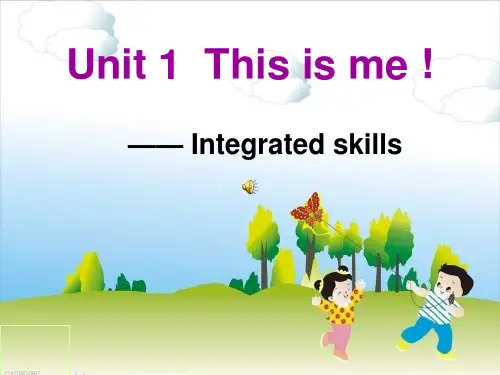 牛津译林版7A Unit1 Integrated skills (共20张PPT)